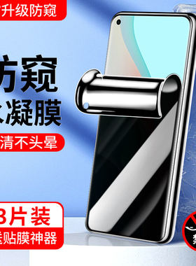 适用红米note9手机膜4G防