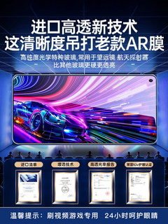 适用opporeno8钢化膜reno7/6/5/4se/3/2手机a93全屏r17/r15x覆盖5k水凝oppok10k9k7保护OPPOa96a5a3贴膜por十