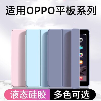 适用Oad矽胶Air2抗摔软壳
