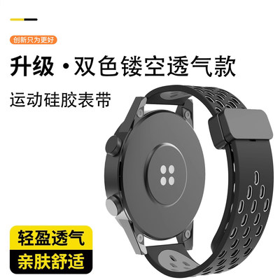 适用Garmin佳明foreru265