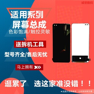 适用于 RealmeX50PRO 屏幕总成 真我x50pro 液晶触摸显示内外屏