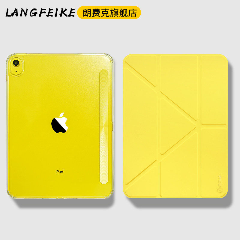 适用ipad11代平板保护壳A
