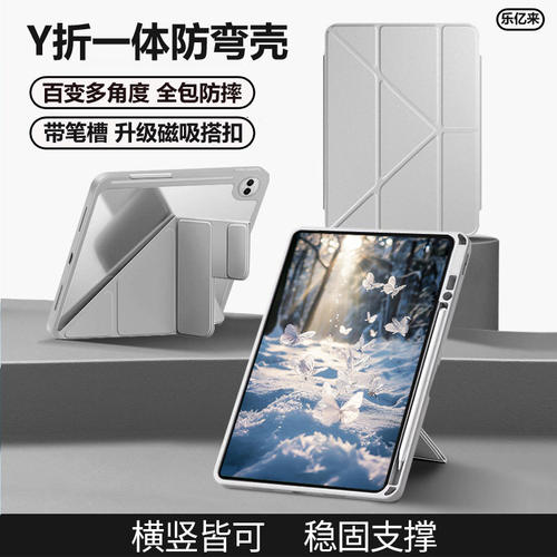 适用华为matepadpro132保