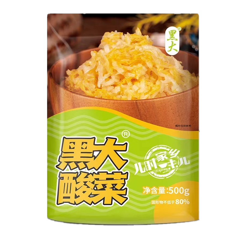 01黑龙江 桦南县特产 正宗东北酸菜 黑大酸菜(丝)500g*5袋