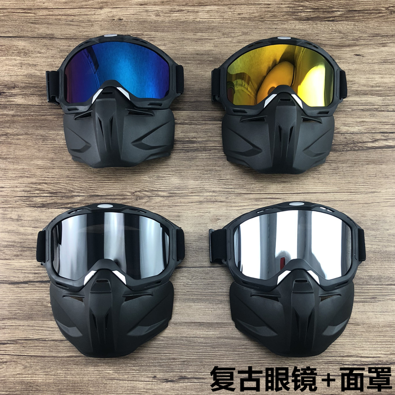摩托车复古头盔面罩哈雷风镜机车越野车护目镜防风沙骑行防晒面具|ruв категории мотоцикл/оборудование/аксессуары, мотоцикл рыцарь оборудование, очки - от Buy2taobao.com для оказания профессиональной услуги покупки агента Taobao