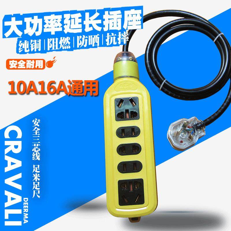 大功率插座 5000w 公牛插座插板接线板排插大功率3000w5000w在类目 电子/电工, 接线板/插头, 接线板中 - 来自Buy2taobao.com提供专业的淘宝代购服务