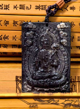 保真天然黑驴蹄子壳单面雕刻吊坠