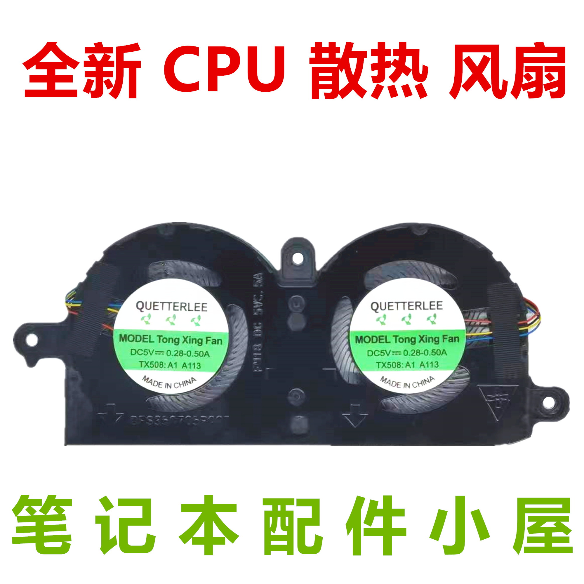NEW ORIGINAL FOR DELL DELL XPS13 9370 9380 7390 9305 FAN 0980WH