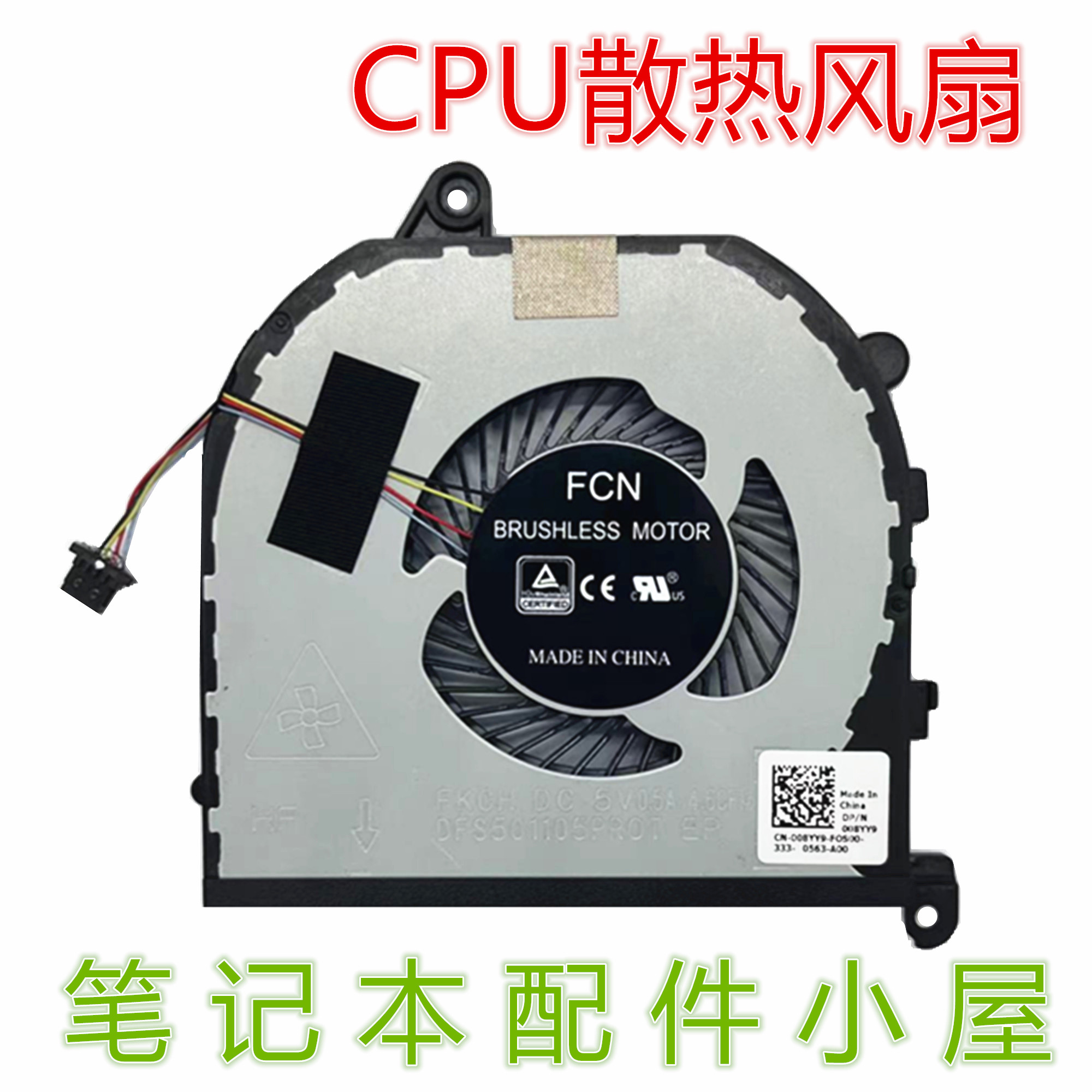 NEW ORIGINAL FOR DELL XPS 15 9570 7590 M5530 M5540 FAN