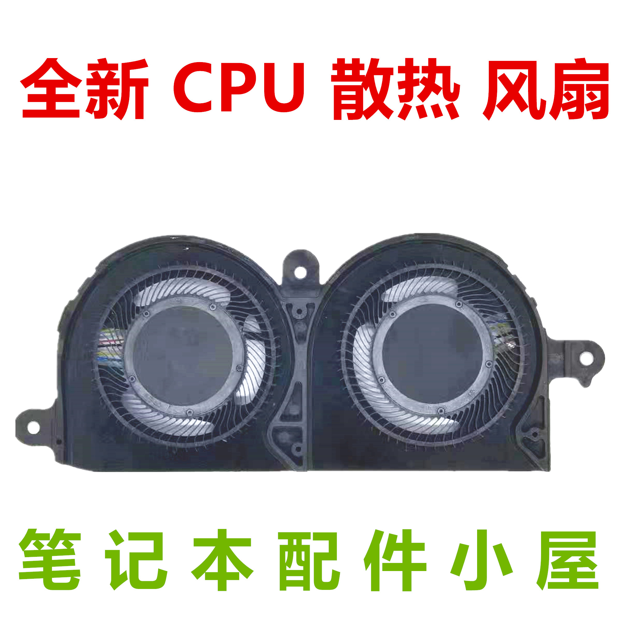 NEW ORIGINAL FOR DELL DELL XPS13 9370 9380 7390 9305 FAN 0980WH