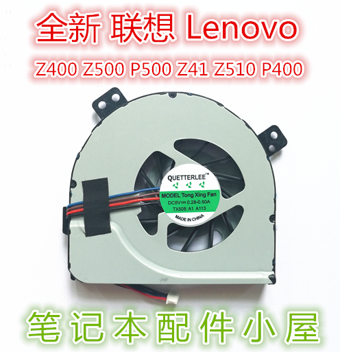 ȫРÁªÏë Z400 Z400A Z400T Z500 P500 Z41 Z510 P400 Z410 ·çÉÈ