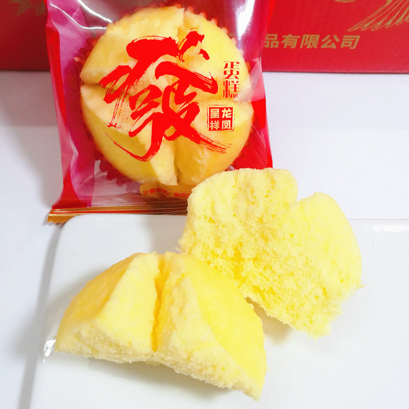 发蛋糕传统老式糕点潮汕闽南特产发财糕供品贡品早餐点心小吃零食