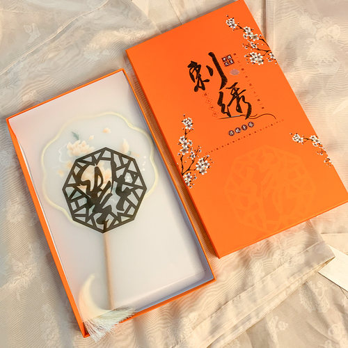 老阊门礼盒古风礼盒装