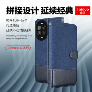 适用华为Nova14活力版手机壳nova15pro翻盖磁吸保护套Nova13钱包插卡皮套全包防摔外壳nova14ultra/TYR-AL00
