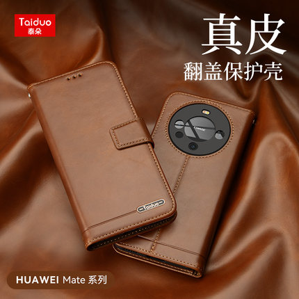 适用于华为mate60手机壳50pro真皮商务nova12Ultra保护壳40RS保时捷皮套30翻盖P60磁吸Pura70插卡外壳20X/5G