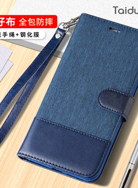 适用于华为nova5ipro手机壳5pro翻盖全包皮套插卡保护防摔男女新款影音支架P影音钱包手绳耐磨蓝软壳钢化膜