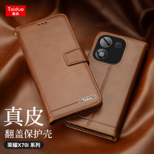 MTN 适用Honor荣耀X70真皮翻盖式 AN00 男女支架保护壳皮套ABR AN80 手机壳x70i磁吸插卡商务防摔保护套5G新款