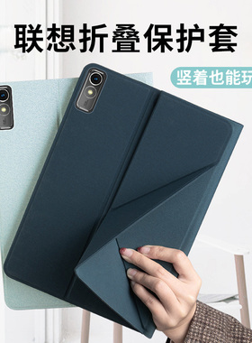 适用于联想Y700四代2025新款保护套padpro12.7平板电脑壳横竖折叠式K11拯救者y700第三二代TB-322FC/TB-321FU