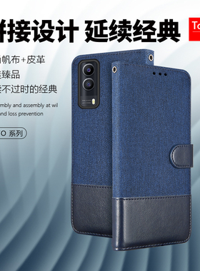 适用于vivo Y53s5G手机壳Y73翻盖钱包插卡V21E全防摔保护套V2111A