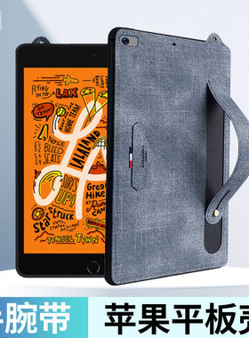 适用于苹果iPadPro11/2025新款M5保护套iPd11代(A16)平板电脑mini5后盖壳Air7(M3)手腕支架iPadAir5/7第9/10
