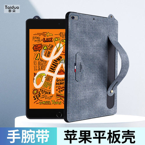 适用ipadpro11平板保护套2025款