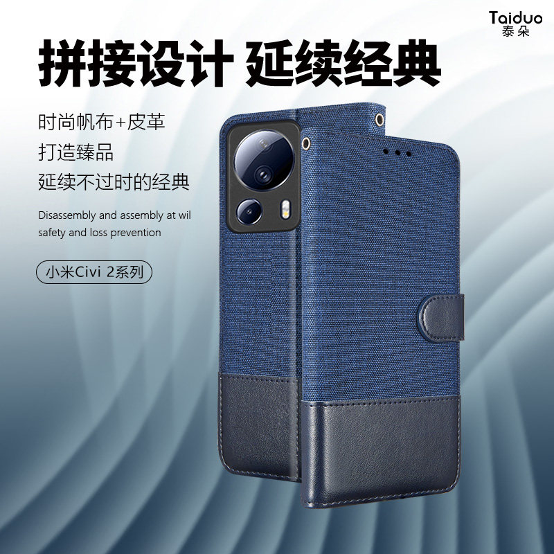 适用于小米civi2翻盖钱包式保护套civi3插卡手机壳Civi4pro软壳Civi5pro全包防摔耐用civi2男女简约时尚手绳
