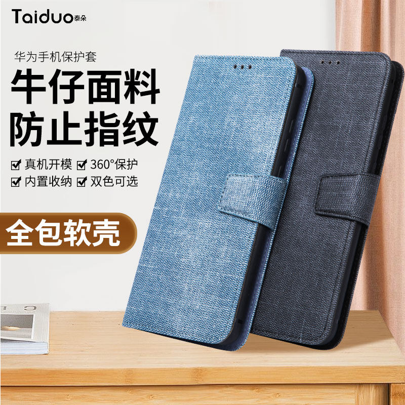 适用于华为mate40e手机壳mate40pro手机壳保护套40pro+翻盖钱包插卡套40RS保时捷mate40e手机壳套全包防摔5G属于什么档次？