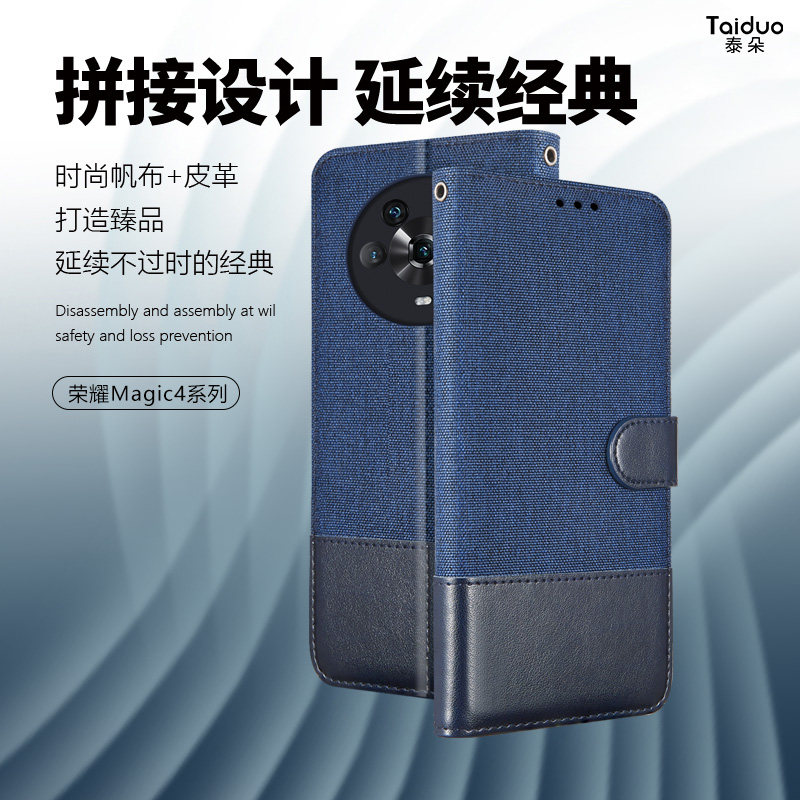 适用于荣耀Magic4手机壳Magic4pro翻盖卡包防摔保护皮