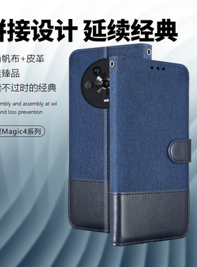 适用于荣耀Magic4手机壳Magic4pro翻盖卡包防摔保护皮套Magic4外壳Magic5 Pro钱包式外套LGE-AN00/PGT-AN10