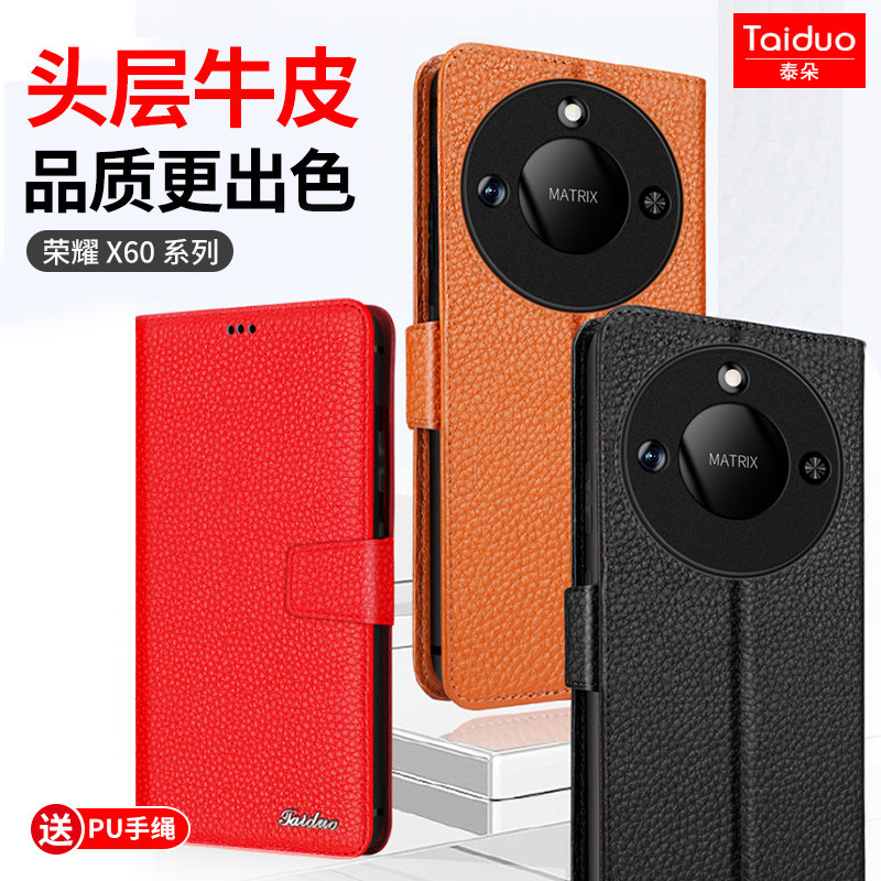 适用荣耀X70真皮手机壳x60pro翻盖磁吸x70i保护套X60GT商务皮套5G外壳LYN-AN00/BRP-AN00/ABR-AN00/MTN-AN80
