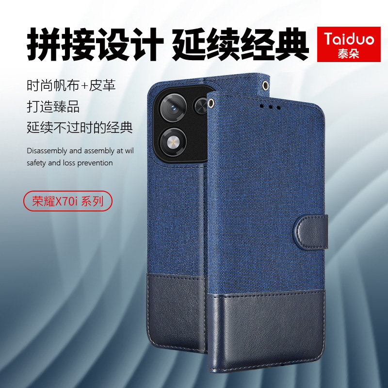 适用于华为荣耀X70i手机壳X70翻盖式磁吸插卡全包防摔保护套商务防摔外壳男女士皮套5G新款ABR-AN00/MTN-AN80