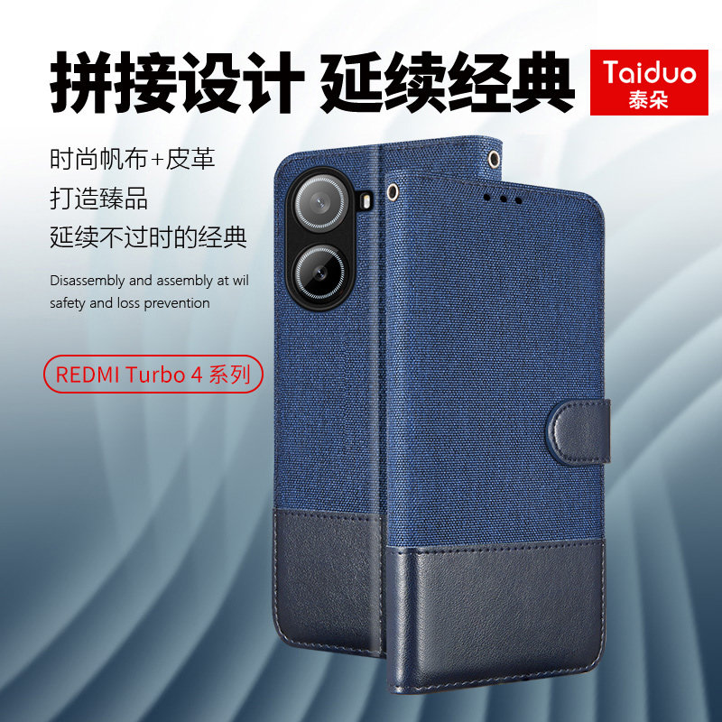 适用于小米红米Turbo5max手机壳Turbo4Pro翻盖磁吸防摔保护套turbo3商务皮套2026新款5g外壳Turbo5卡包保护壳