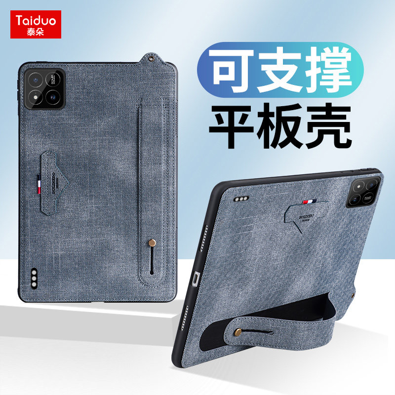 适用于小米平板8手持式腕带保护套Pad7外壳平板电脑壳7pro手拿后盖7/11.2寸皮套2025新款简约商务带支架单壳