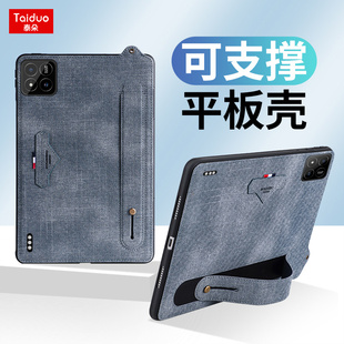 11.2寸皮套2025新款 简约商务带支架单壳 腕带保护套Pad7外壳平板电脑壳7pro手拿后盖7 适用于小米平板8手持式