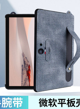 适用于微软surface go2保护套surfaceGO4手腕后盖壳10.4英寸平板电脑软壳全包防摔腕带支架GO3简约时尚牛仔布