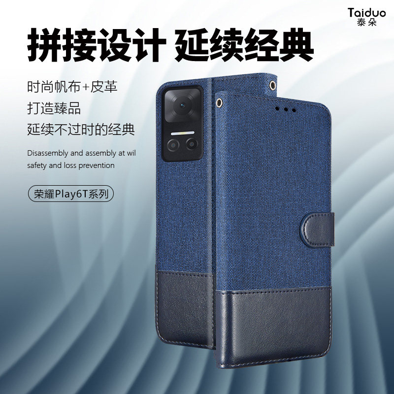 适用华为荣耀手机壳插卡硅胶