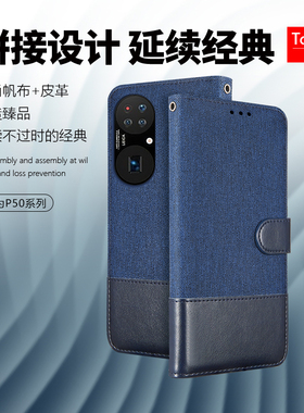 适用于华为P80pro手机壳P80ultra手机套鼎桥版翻盖皮套P60Art艺术版Pura70pro+防摔保护套P50E钱包插卡商务5G