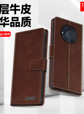 适用于荣耀magic3素版手机壳magic3pro真皮翻盖插卡包皮套5g至臻版头层牛皮全包防摔保护套男女新款ELZ-AN00