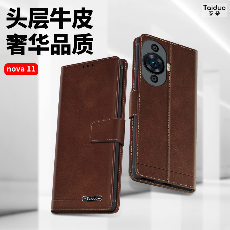 适用于华为hiNova12SE插卡手机壳