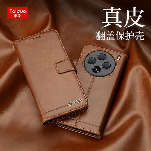 适用vivox500手机壳真皮翻盖外壳