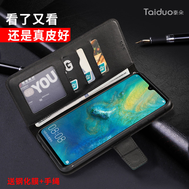 适用于华为nova5iPro手机壳(SPN-AL00)订制鼠年5Z真皮翻盖钱包5T