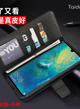 适用于华为nova5iPro手机壳(SPN-AL00)订制鼠年5Z真皮翻盖钱包5T