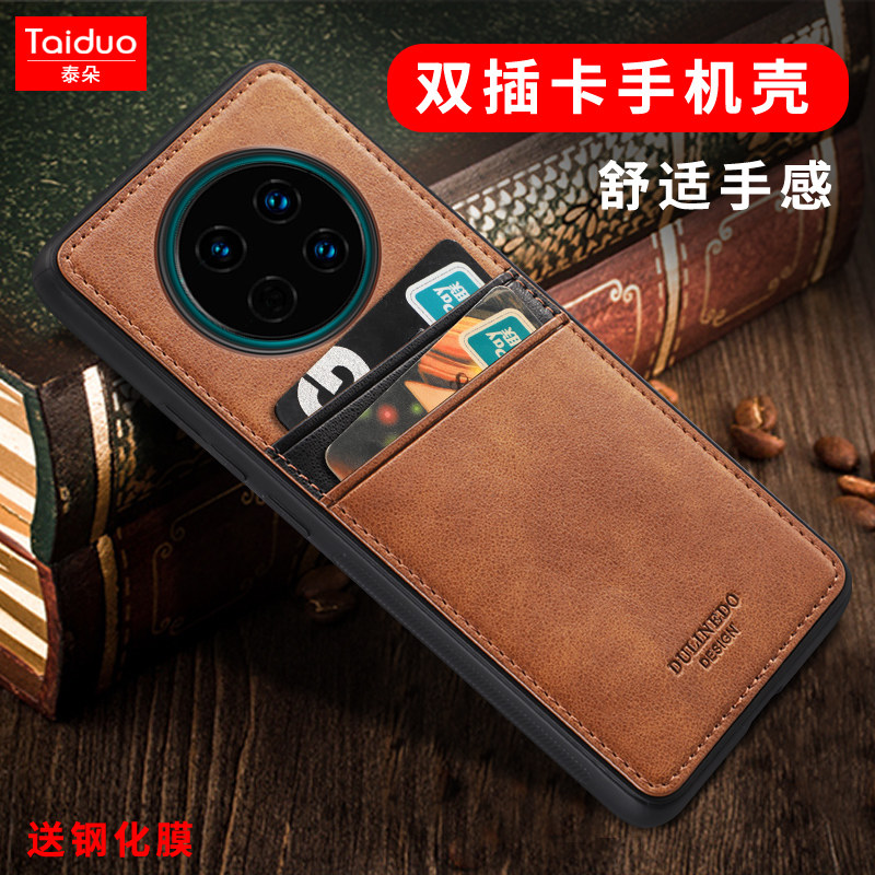 适用于华为mate40手机壳40pro全包防摔保护套40pro+插卡皮套5G新品mate40RS保时捷手机套40e商务男NOHP-AN00高性价比高么？