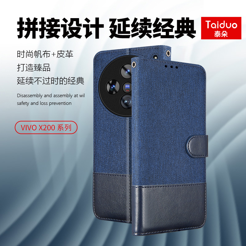 适用于vivoX300pro翻盖式手机壳