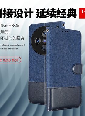 适用于vivoX300手机壳x200pro翻盖式钱包可插卡保护套X200ProMini商务防摔皮套x200S男女外壳5G新款x200ultra
