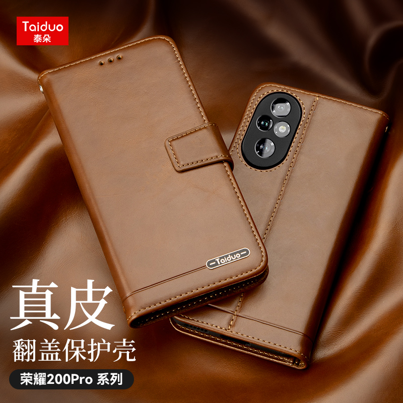 适用荣耀400pro真皮手机壳200翻盖式100保护套90GT商务300Ultra皮套80SE外壳70Pro+钱包插卡60荣耀GTPro外壳