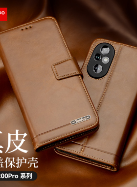 适用荣耀200pro真皮手机壳600翻盖式500保护套90GT商务300Ultra皮套80SE外壳70Pro+插卡包100荣耀600Lite外壳