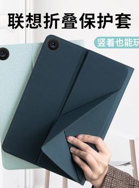 适用联想小新pad保护套拯救者y700二代平板电脑壳y700四代2025新款三代翻盖横竖折皮套PadPlus2023款TB-322FC
