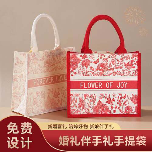 节日伴手礼袋大容量帆布袋托特包定制logo喜庆通勤礼品手提麻布袋
