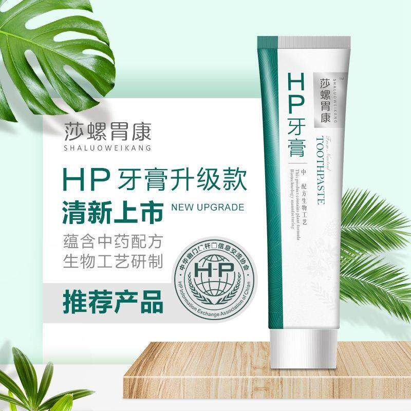 ghost oral cavity Bacteriostasis Eliminating size Must stop sterilization toothpaste hp Sara stomach Kangin the Care cleaners/Sanitary napkins/Paper/Aromatherapy , Shampoo bath/Personal cleanliness , Oral Care , Toothpaste  category - from Buy2taobao.com to provide professional Taobao agent buy service